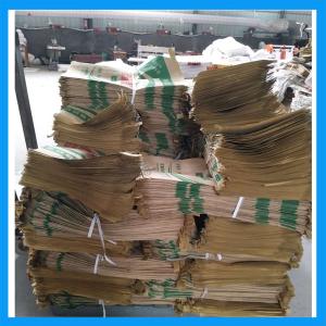 紙袋-次紙內覆淡白優(yōu)布